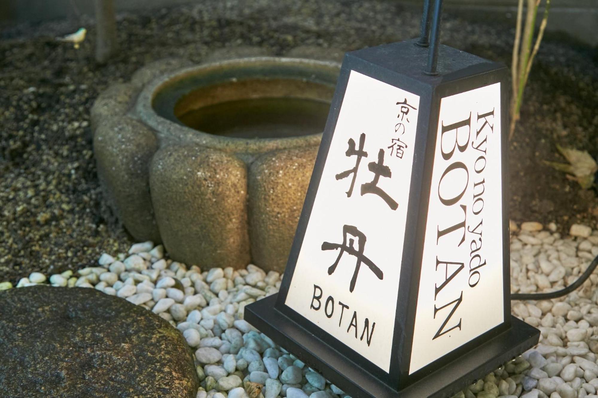 - House - Vacation 41844v Holiday home Kyoto