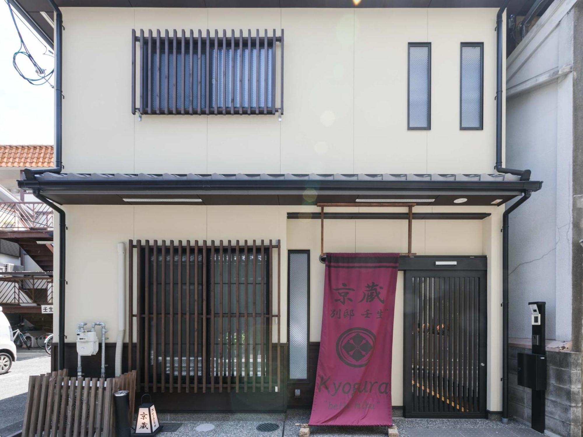 - House - Vacation 41844v * Kyoto